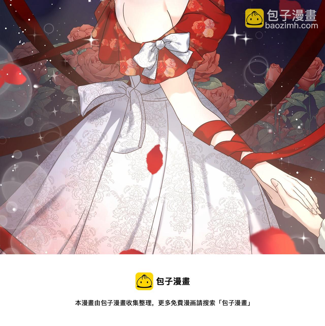 《穿越后男主们被我掰直了》第3话 被迫梦游 第50页