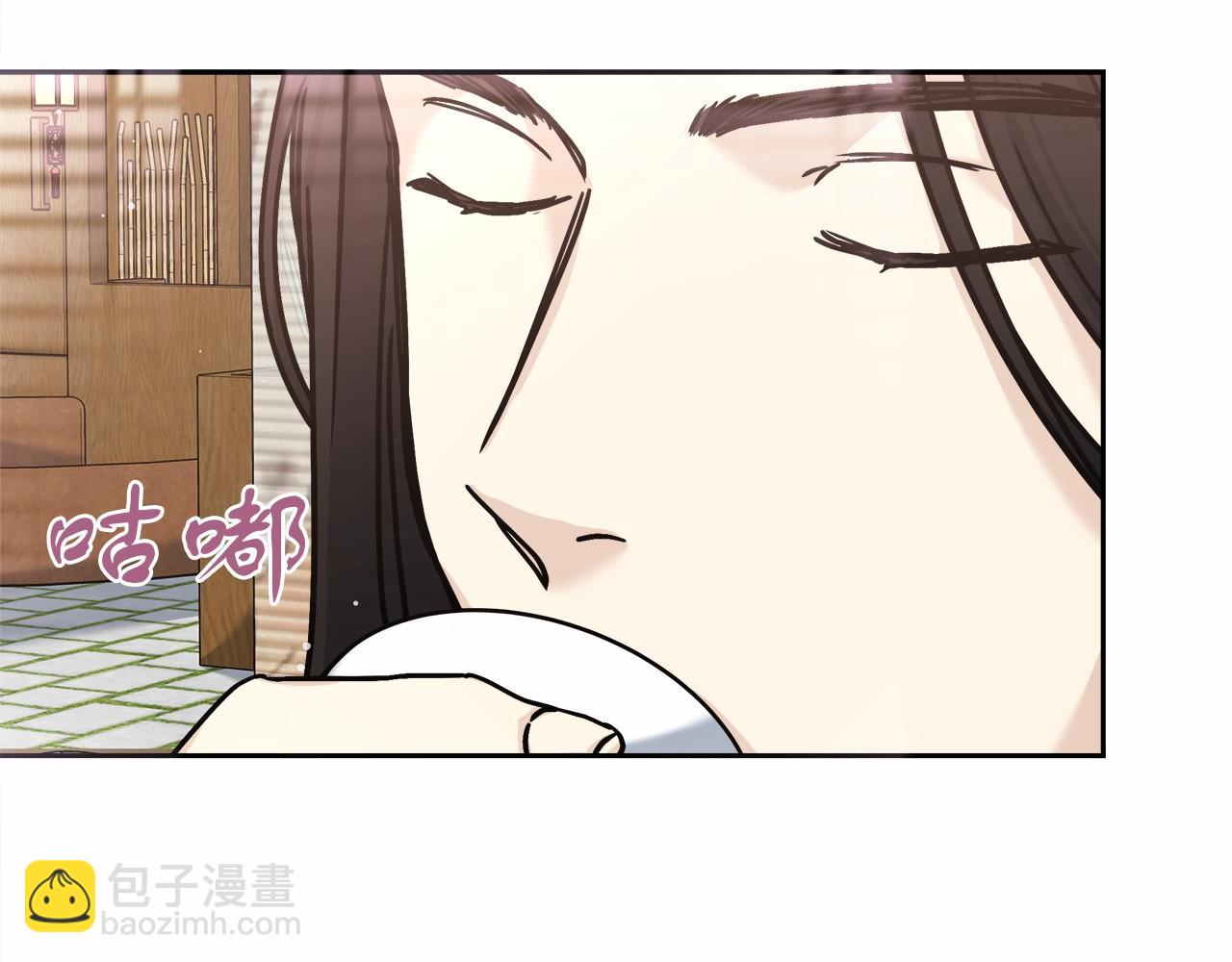 《穿越后男主们被我掰直了》第3话 被迫梦游 第6页