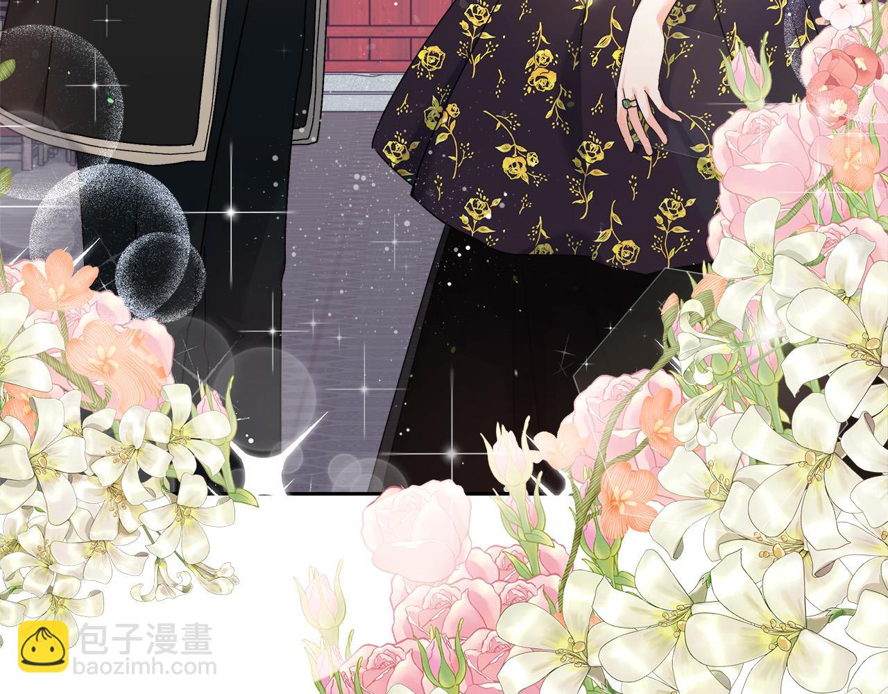 《穿越后男主们被我掰直了》第4话 夜话 第14页