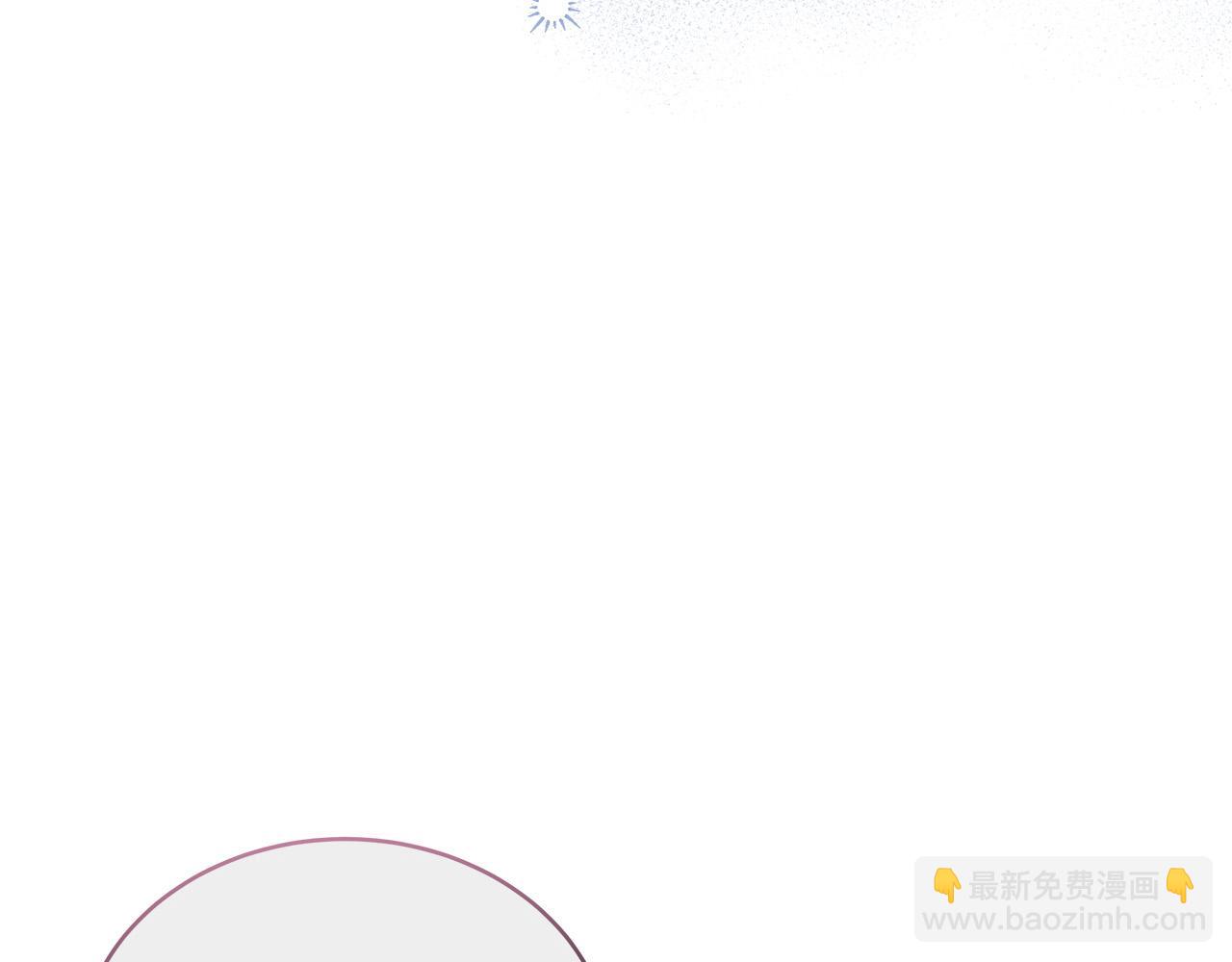 《穿越后男主们被我掰直了》第4话 夜话 第9页