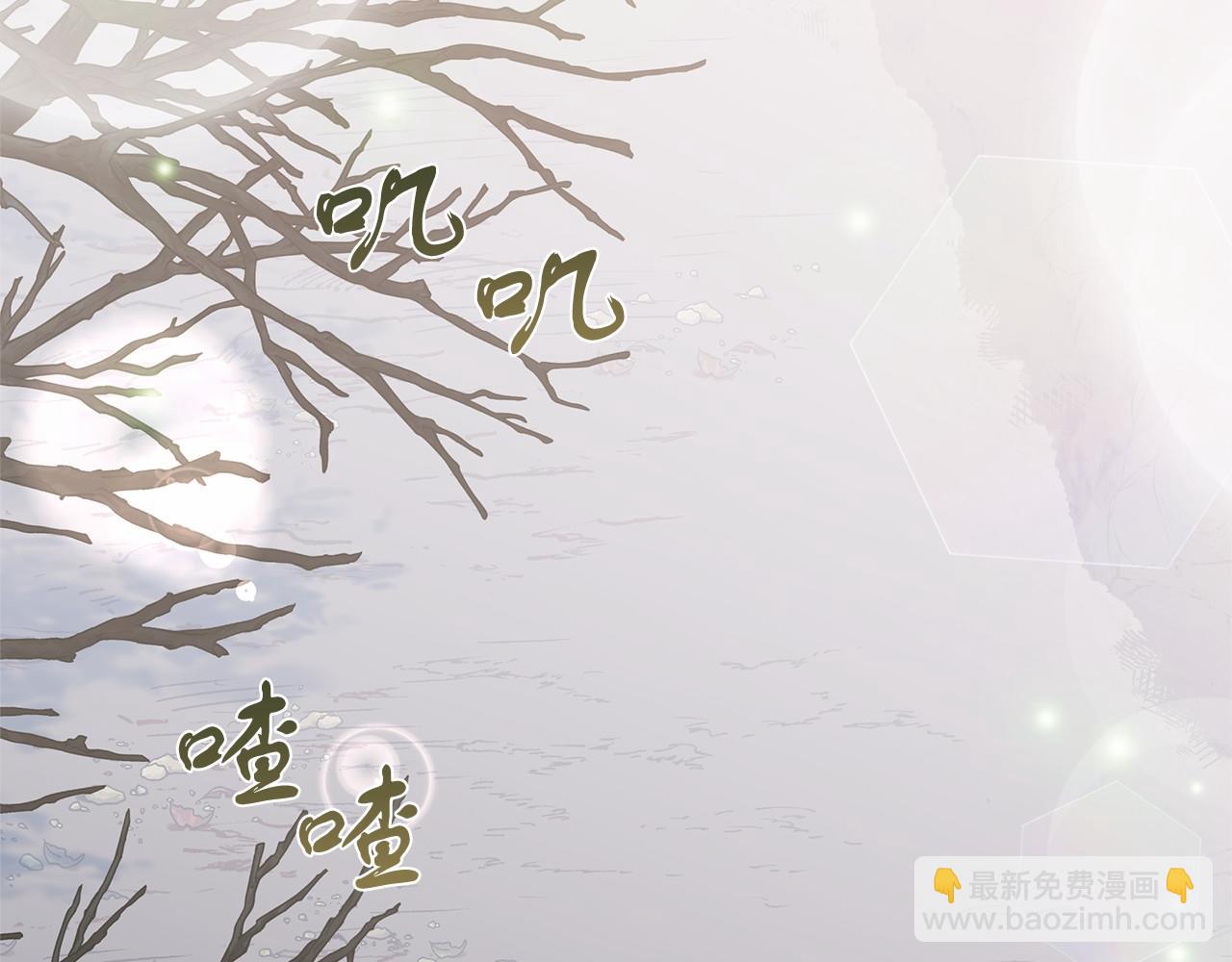 《穿越后男主们被我掰直了》第1话 穿越异世界 第39页