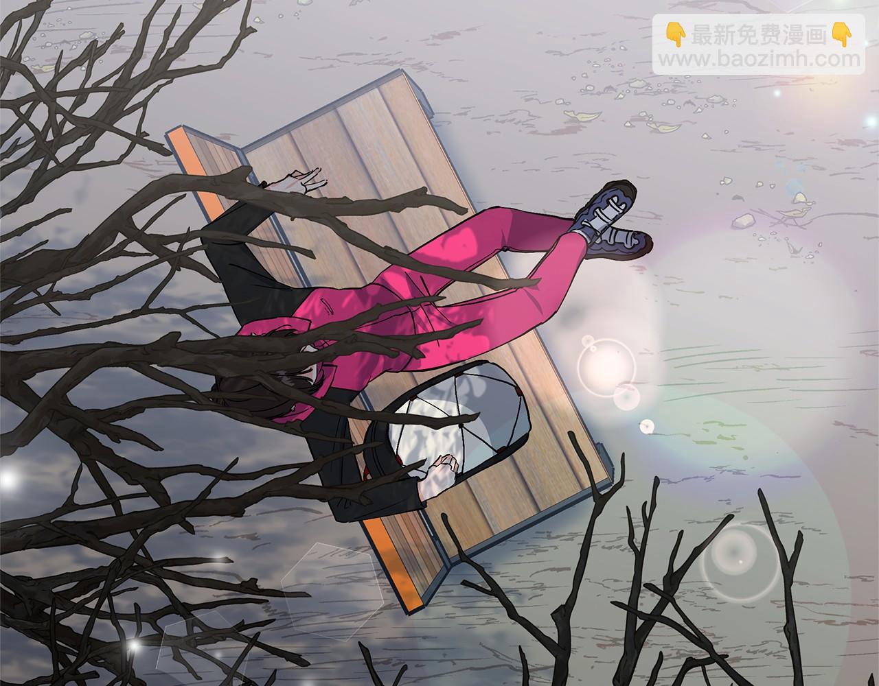 《穿越后男主们被我掰直了》第1话 穿越异世界 第40页