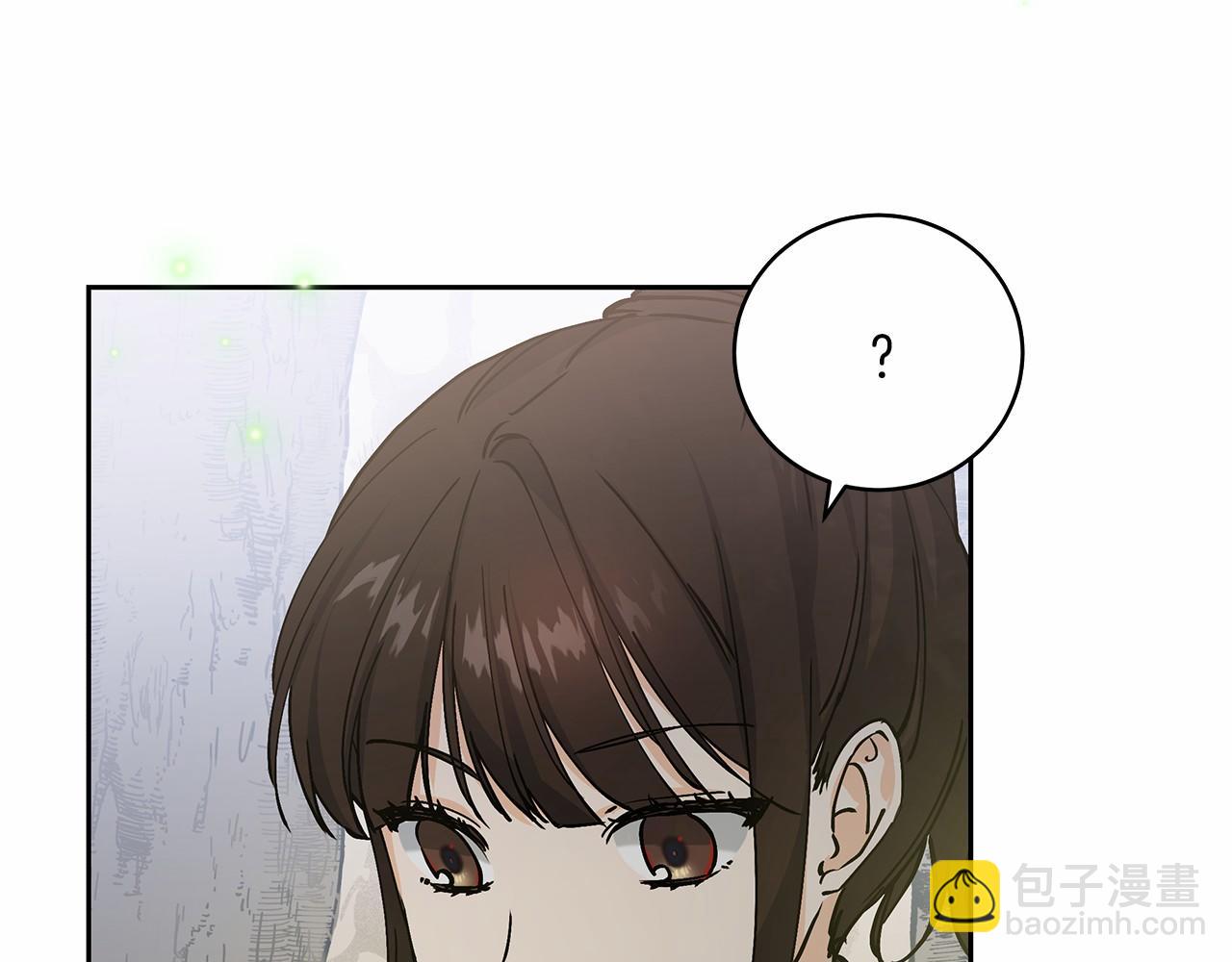《穿越后男主们被我掰直了》第1话 穿越异世界 第44页