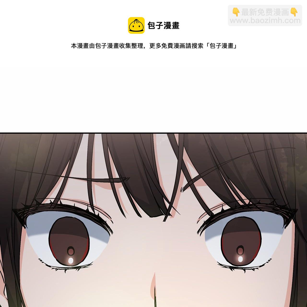 《穿越后男主们被我掰直了》第1话 穿越异世界 第50页