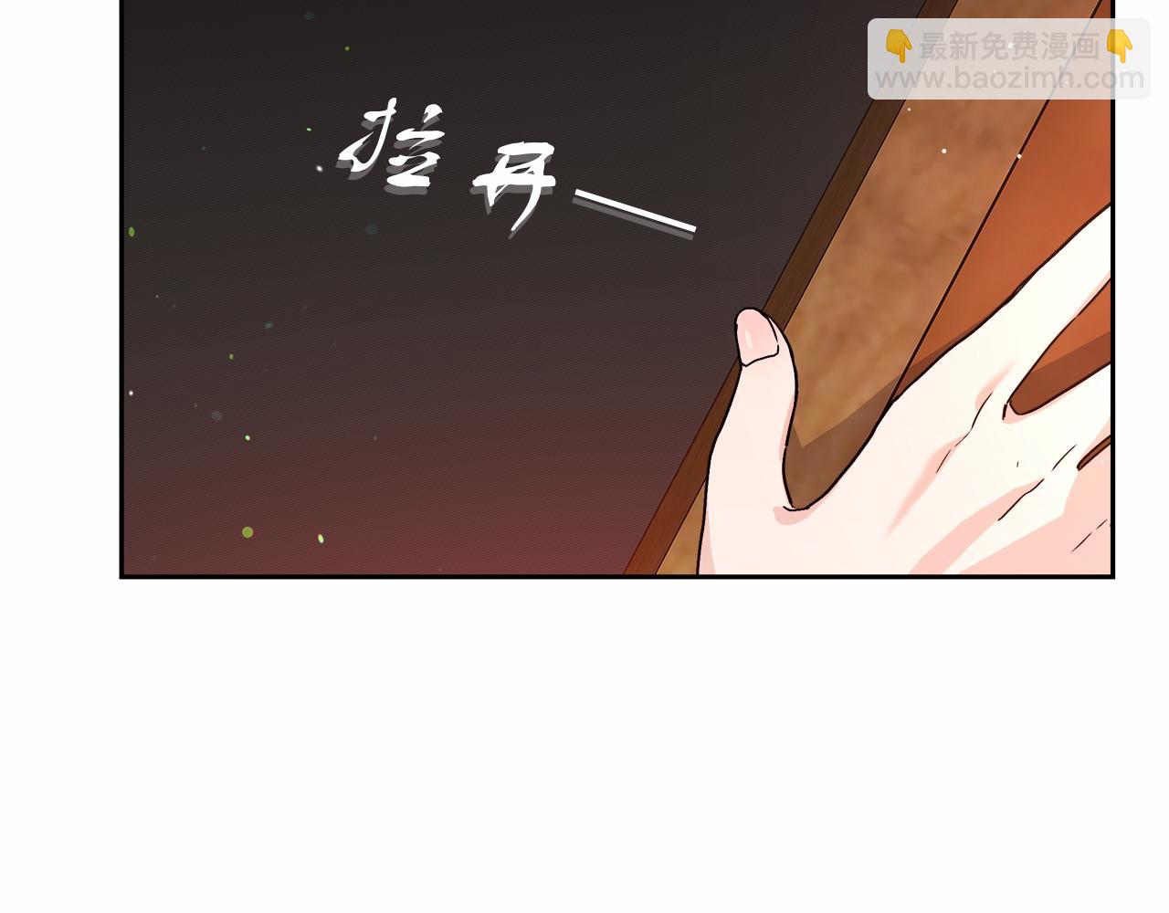 《穿越后男主们被我掰直了》第2话 克里 第25页