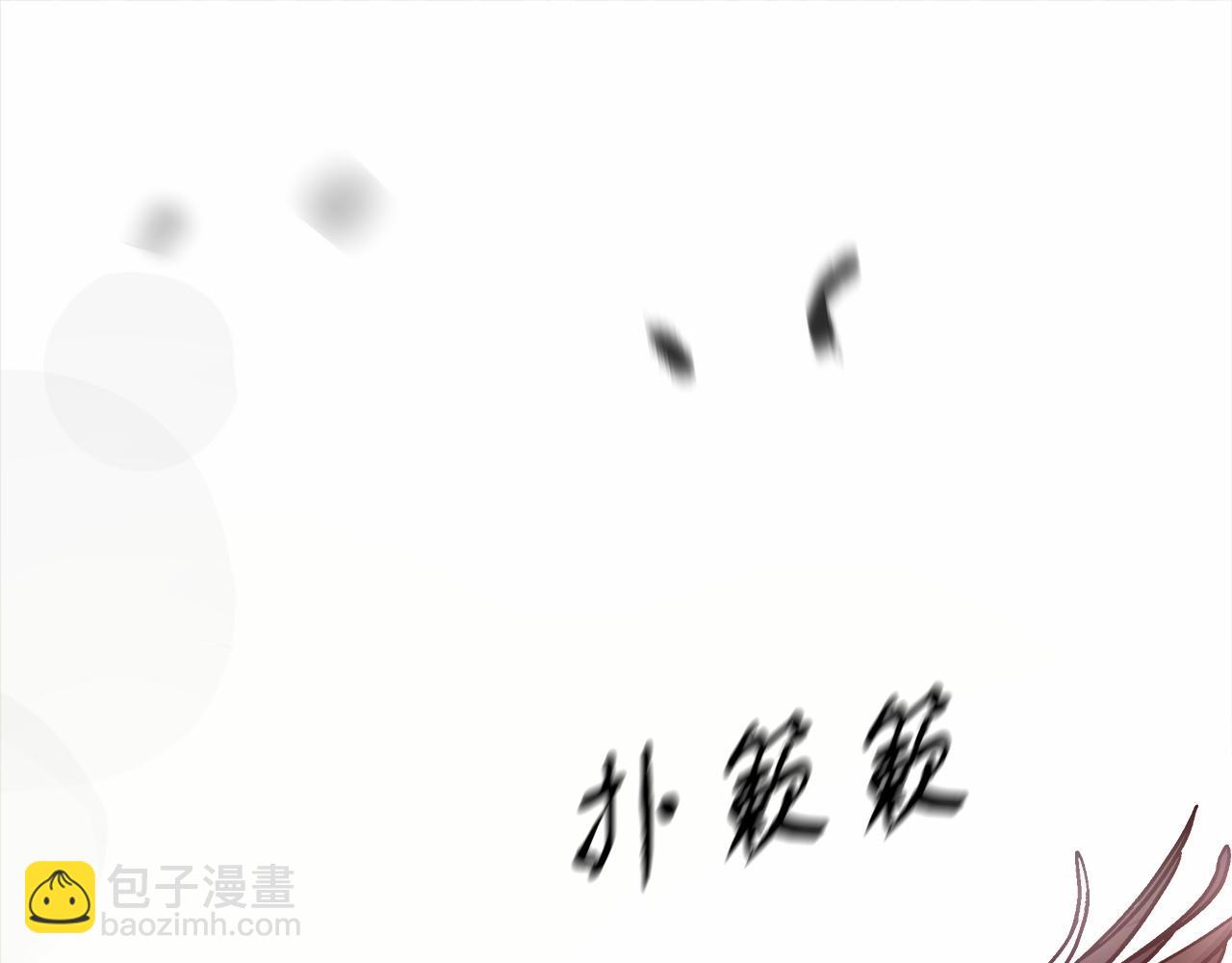 《穿越后男主们被我掰直了》第2话 克里 第34页