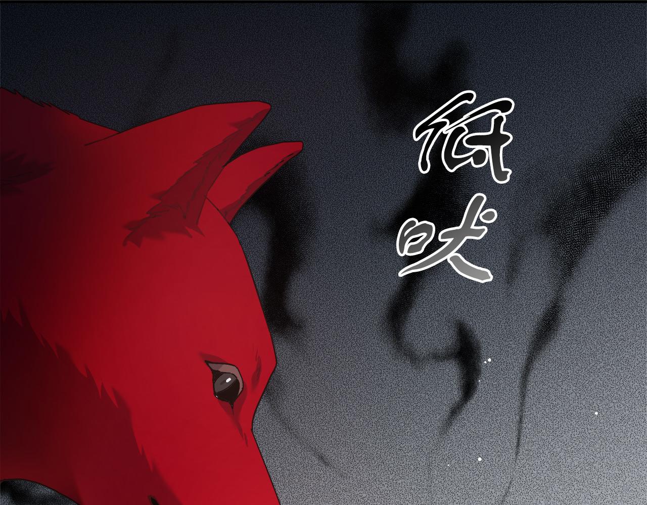 《穿越后男主们被我掰直了》第8话 三年了 第16页