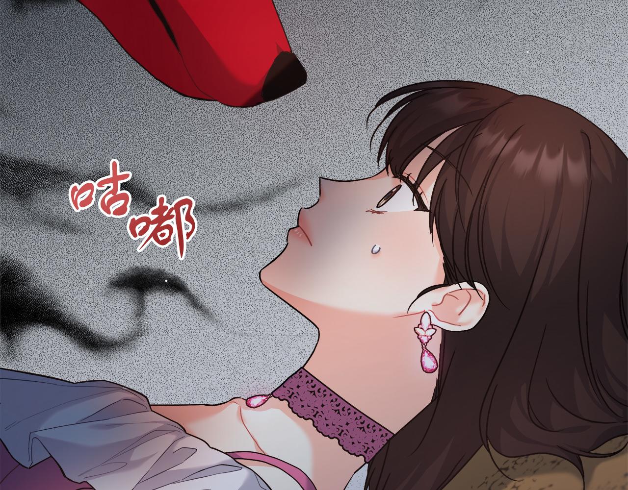 《穿越后男主们被我掰直了》第8话 三年了 第17页