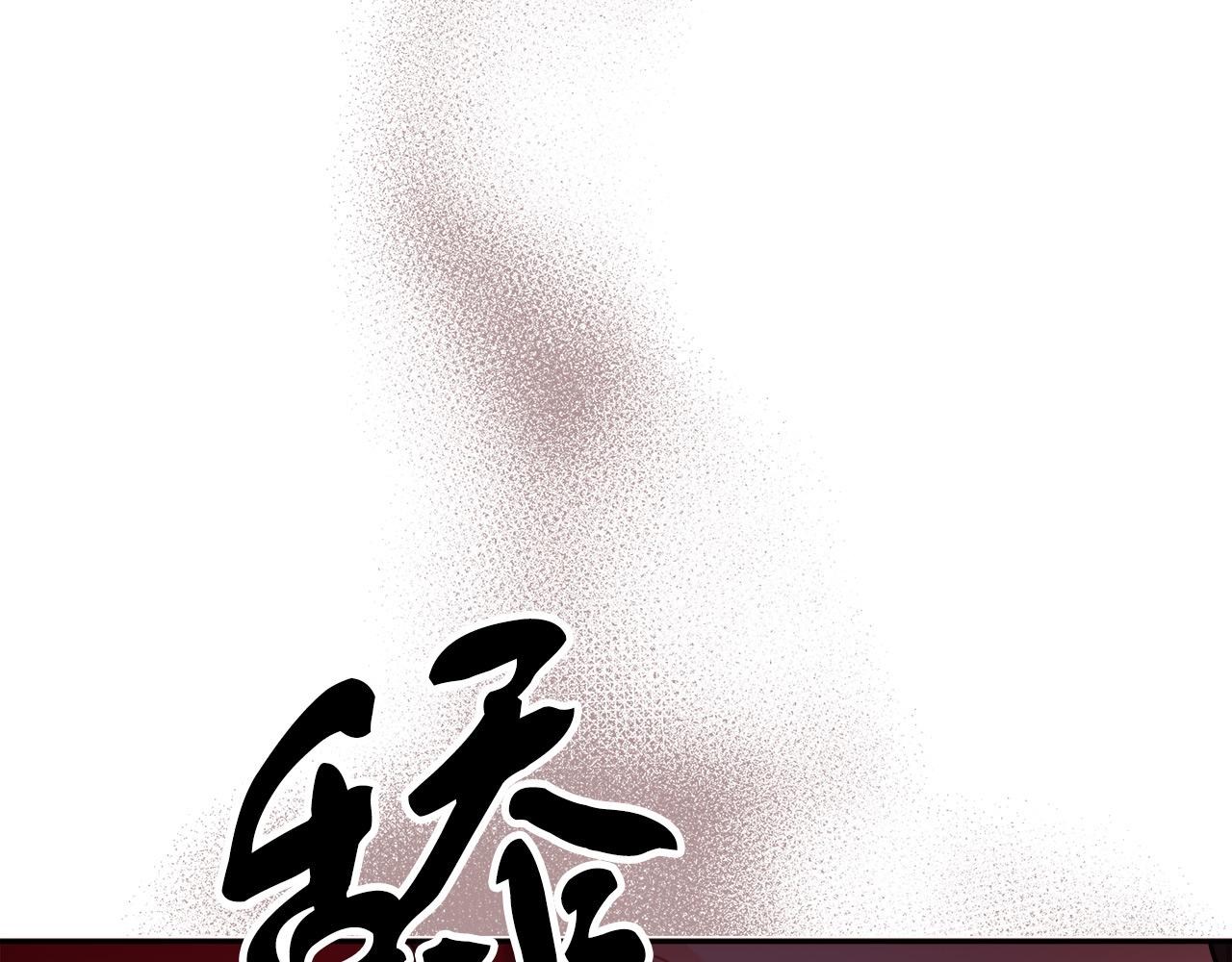 《穿越后男主们被我掰直了》第8话 三年了 第24页