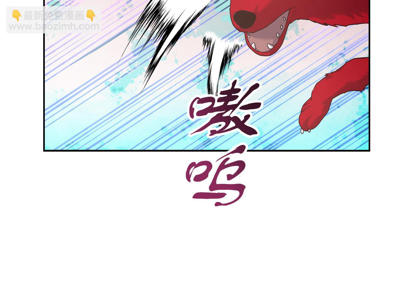 《穿越后男主们被我掰直了》第8话 三年了 第40页