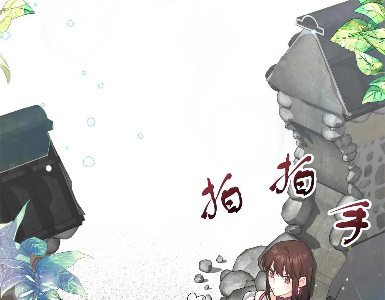 《穿越后男主们被我掰直了》第8话 三年了 第42页