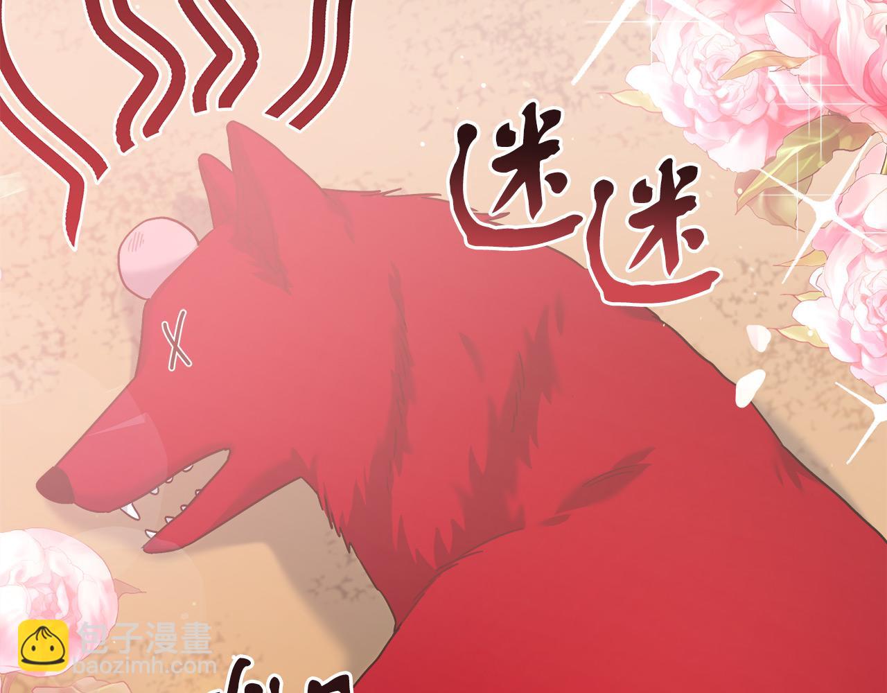 《穿越后男主们被我掰直了》第8话 三年了 第48页