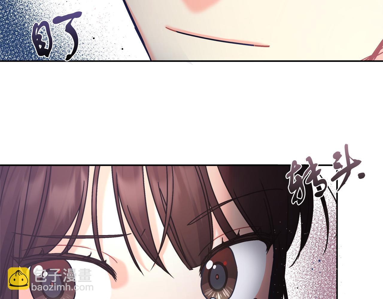 《穿越后男主们被我掰直了》第5话 腹黑攻的结局 第25页