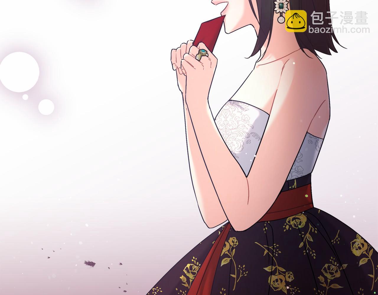 《穿越后男主们被我掰直了》第5话 腹黑攻的结局 第38页
