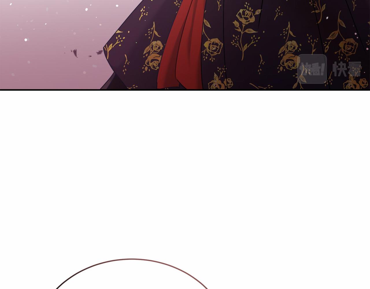 《穿越后男主们被我掰直了》第5话 腹黑攻的结局 第39页