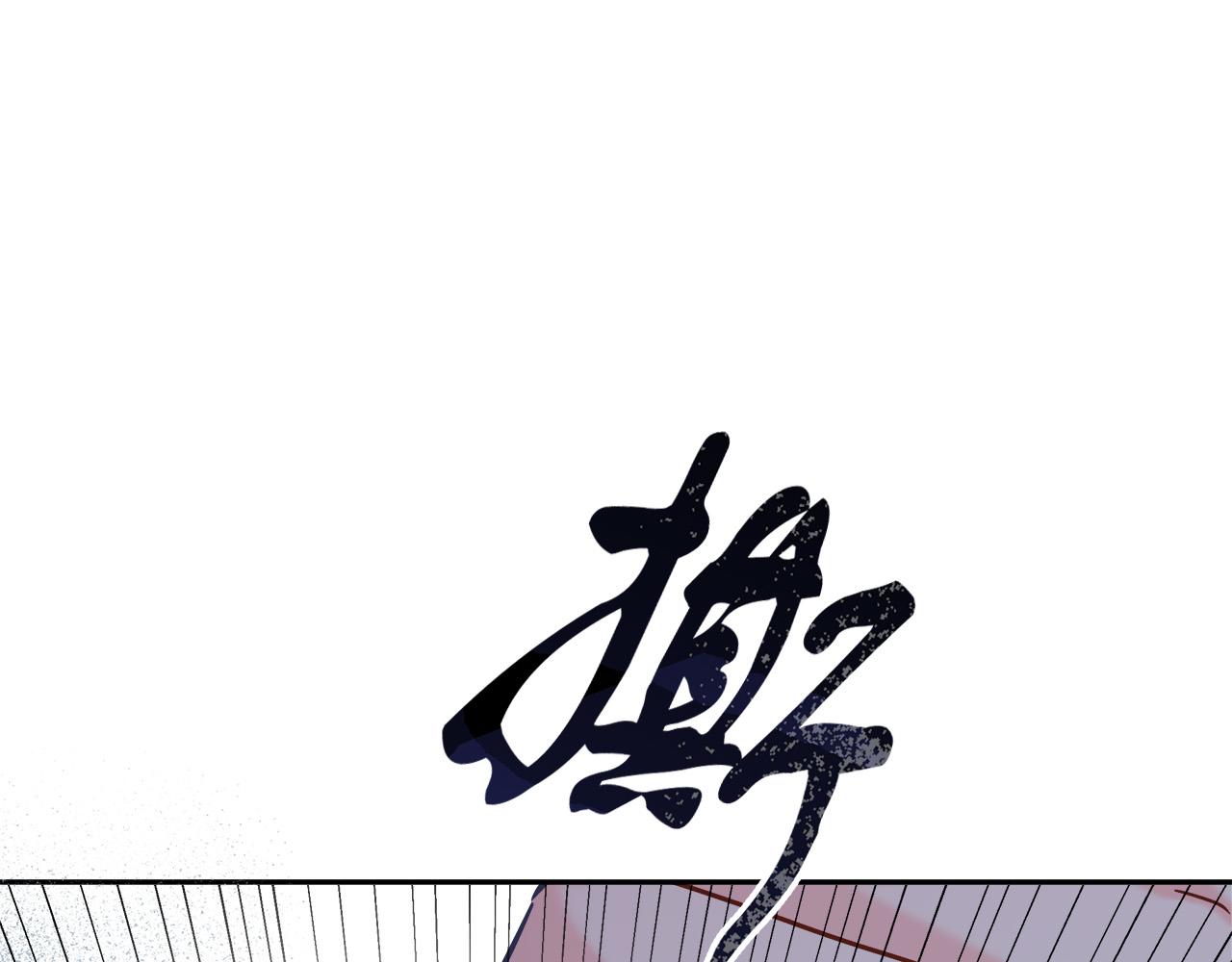 《穿越后男主们被我掰直了》第5话 腹黑攻的结局 第46页
