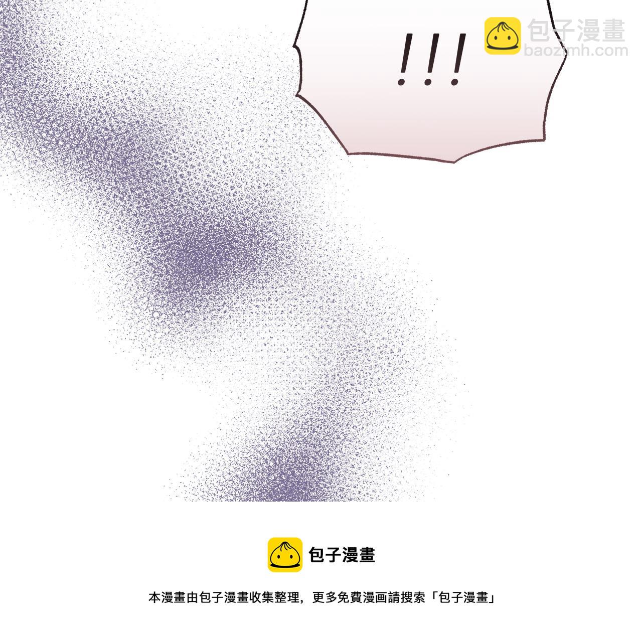 《穿越后男主们被我掰直了》第5话 腹黑攻的结局 第50页