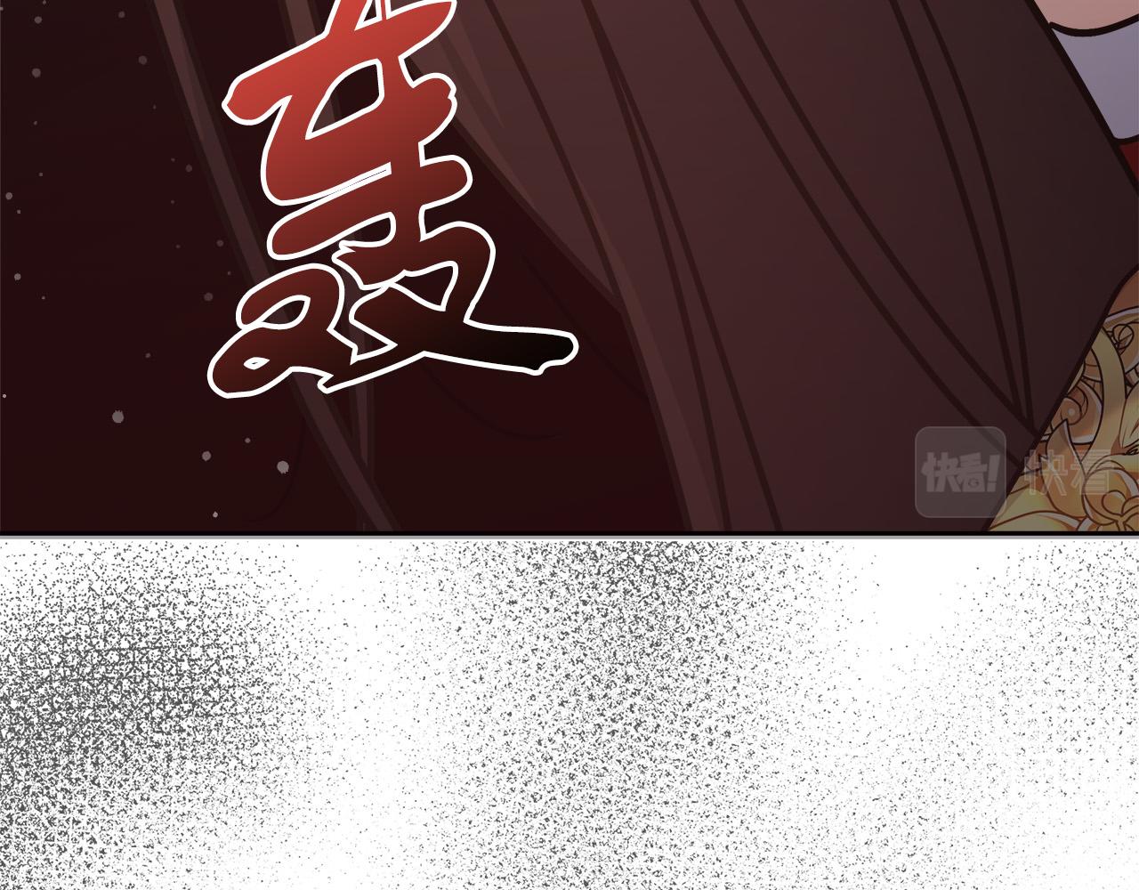 《穿越后男主们被我掰直了》第6话 保护下属 第24页