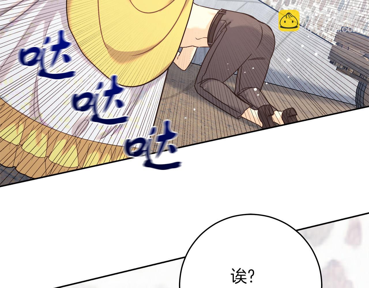 《穿越后男主们被我掰直了》第6话 保护下属 第31页