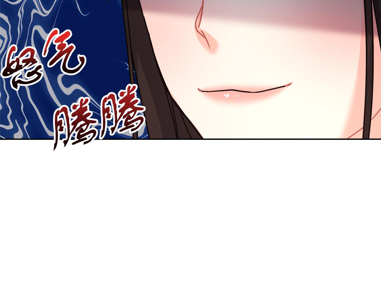 《穿越后男主们被我掰直了》第11话 皇帝求婚 第11页