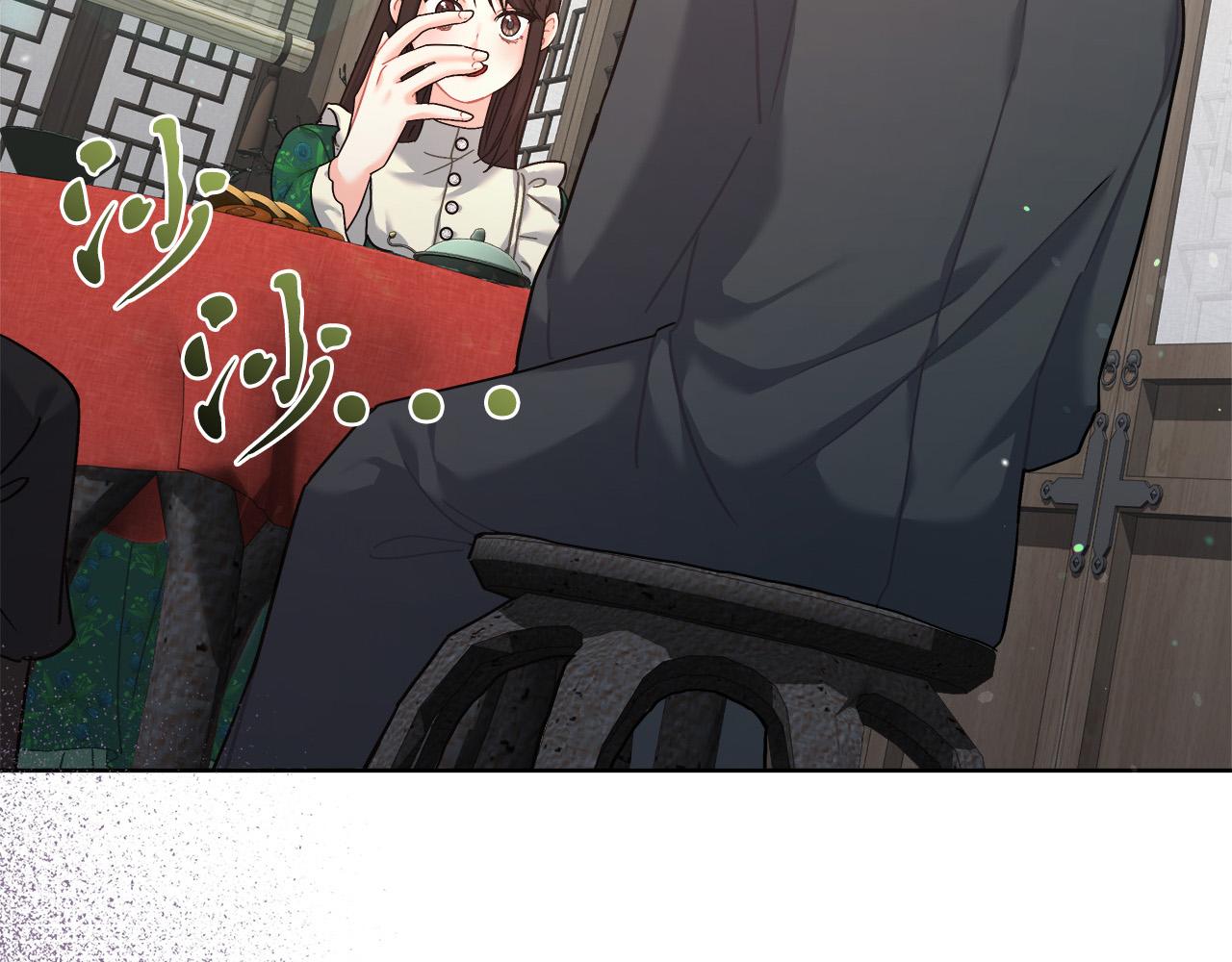 《穿越后男主们被我掰直了》第11话 皇帝求婚 第23页