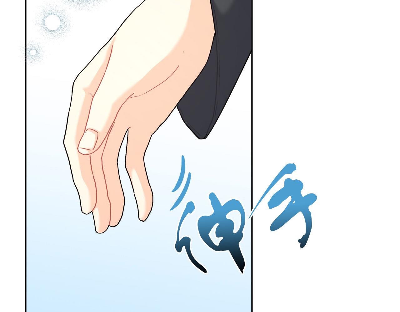 《穿越后男主们被我掰直了》第11话 皇帝求婚 第28页