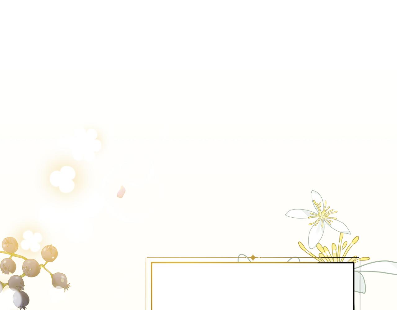 《穿越后男主们被我掰直了》第11话 皇帝求婚 第32页