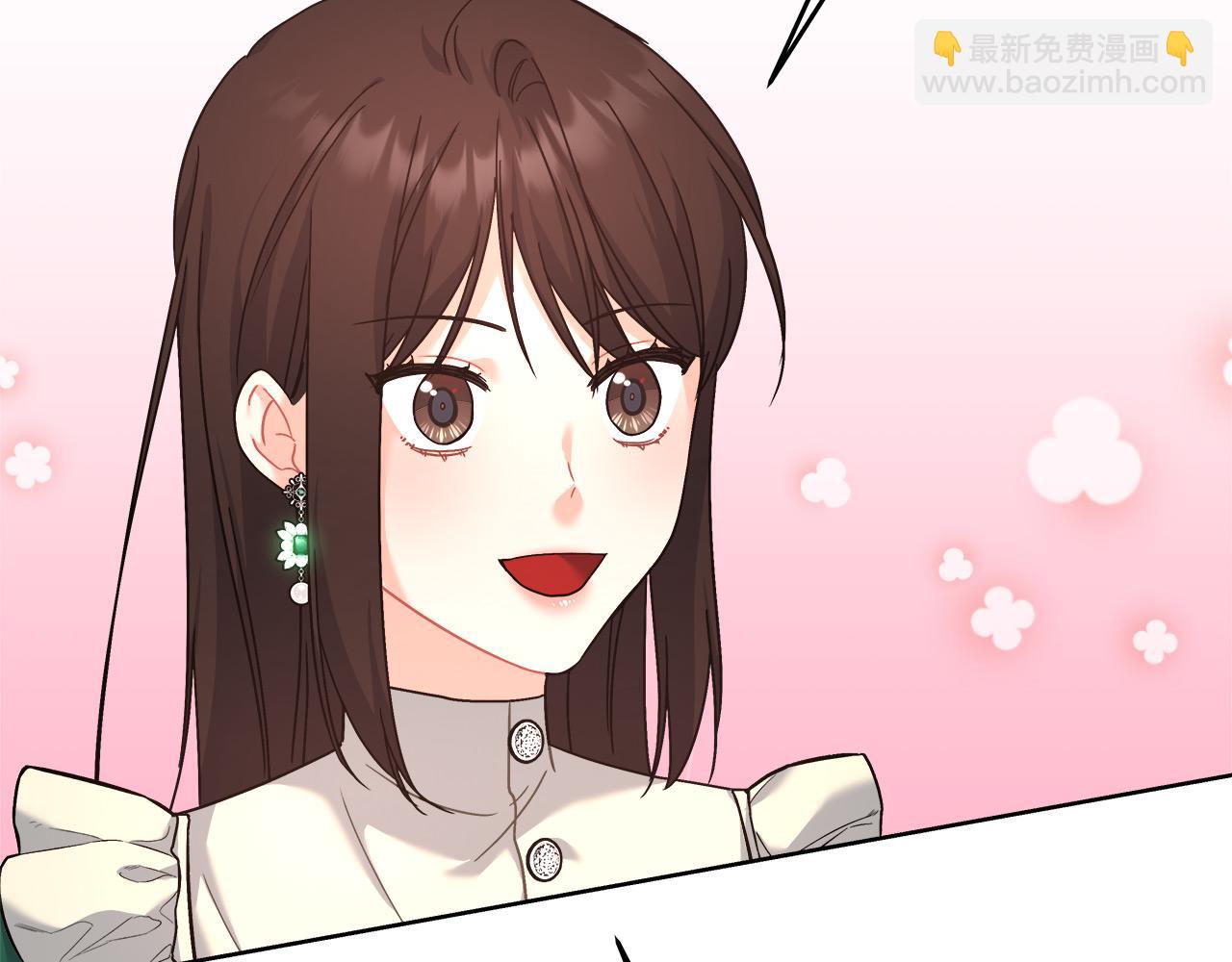 《穿越后男主们被我掰直了》第11话 皇帝求婚 第41页