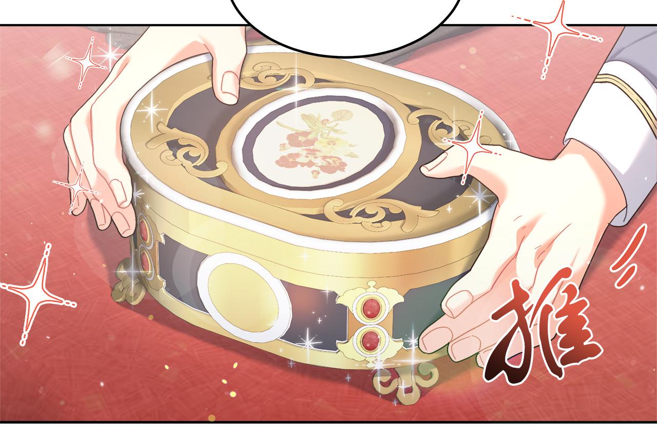 《穿越后男主们被我掰直了》第11话 皇帝求婚 第46页