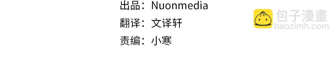 《穿越后男主们被我掰直了》第11话 皇帝求婚 第4页