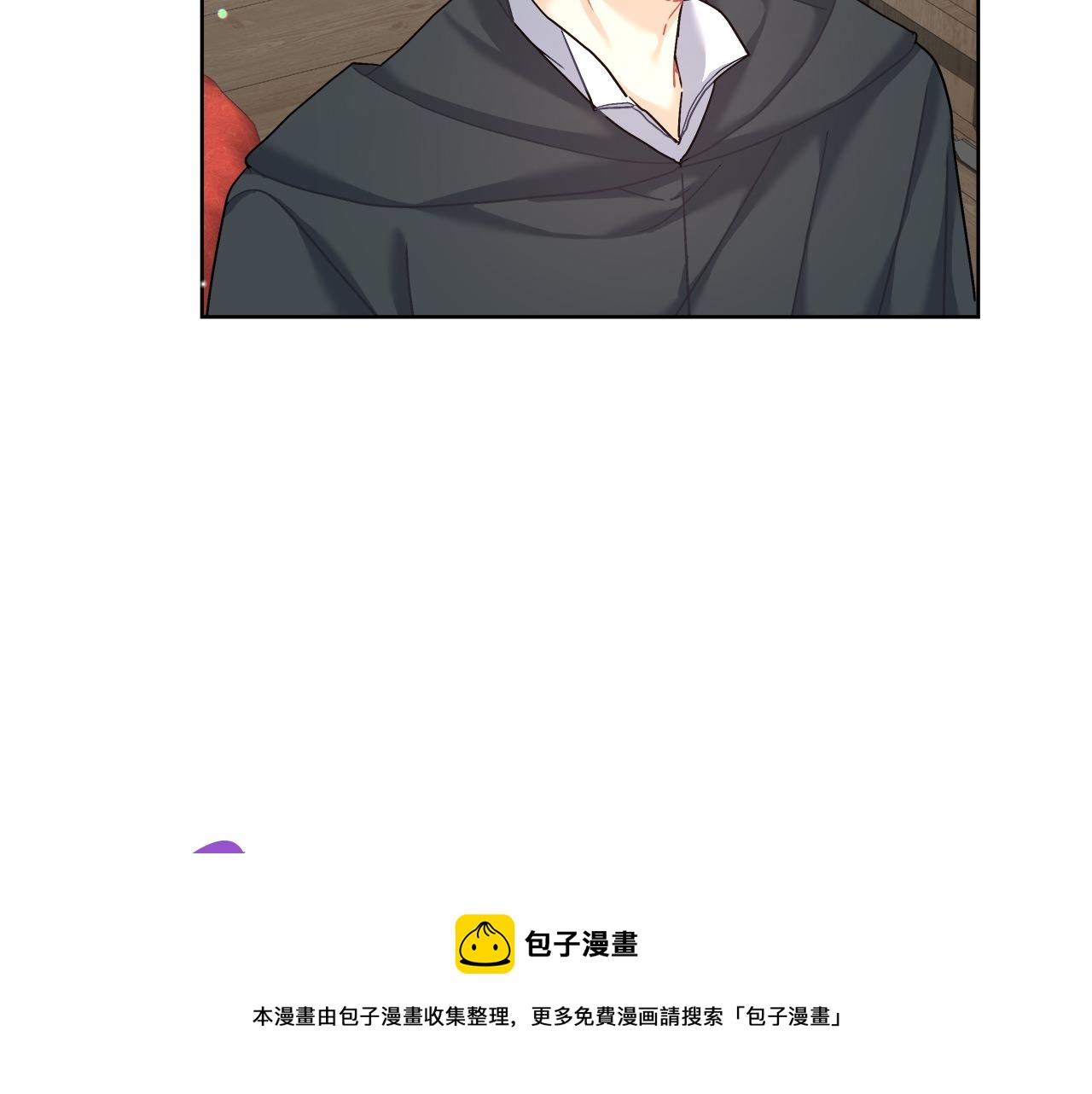 《穿越后男主们被我掰直了》第12话 有趣的女人 第50页