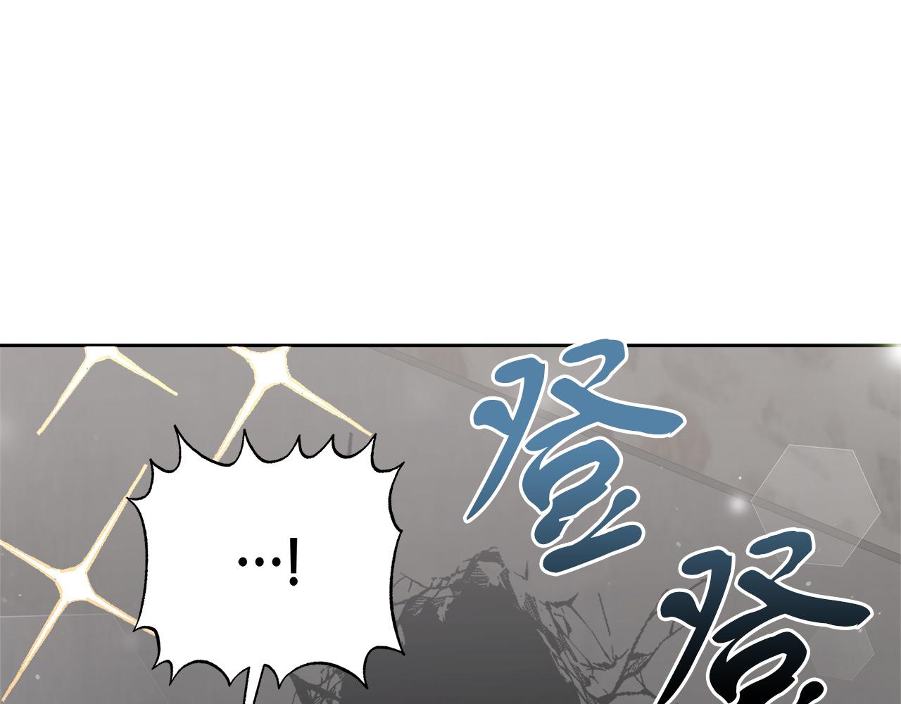 《穿越后男主们被我掰直了》第9话 野狗的盟约 第36页