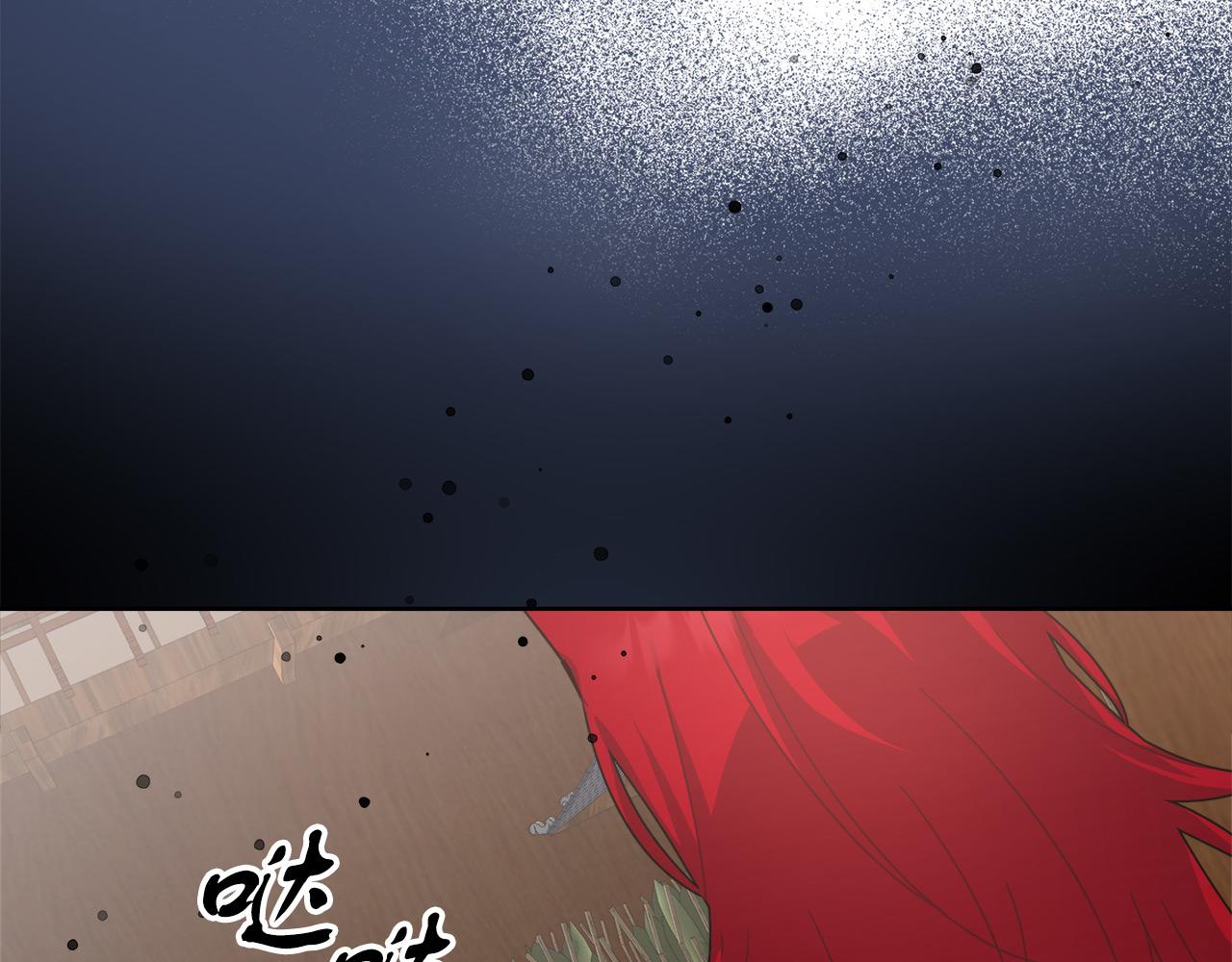 《穿越后男主们被我掰直了》第10话 冒牌荷马 第29页