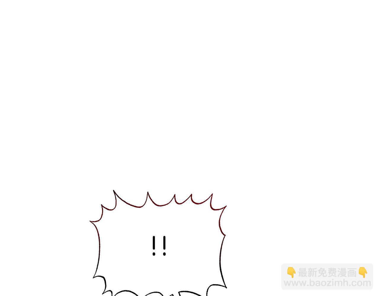 《穿越后男主们被我掰直了》第10话 冒牌荷马 第47页