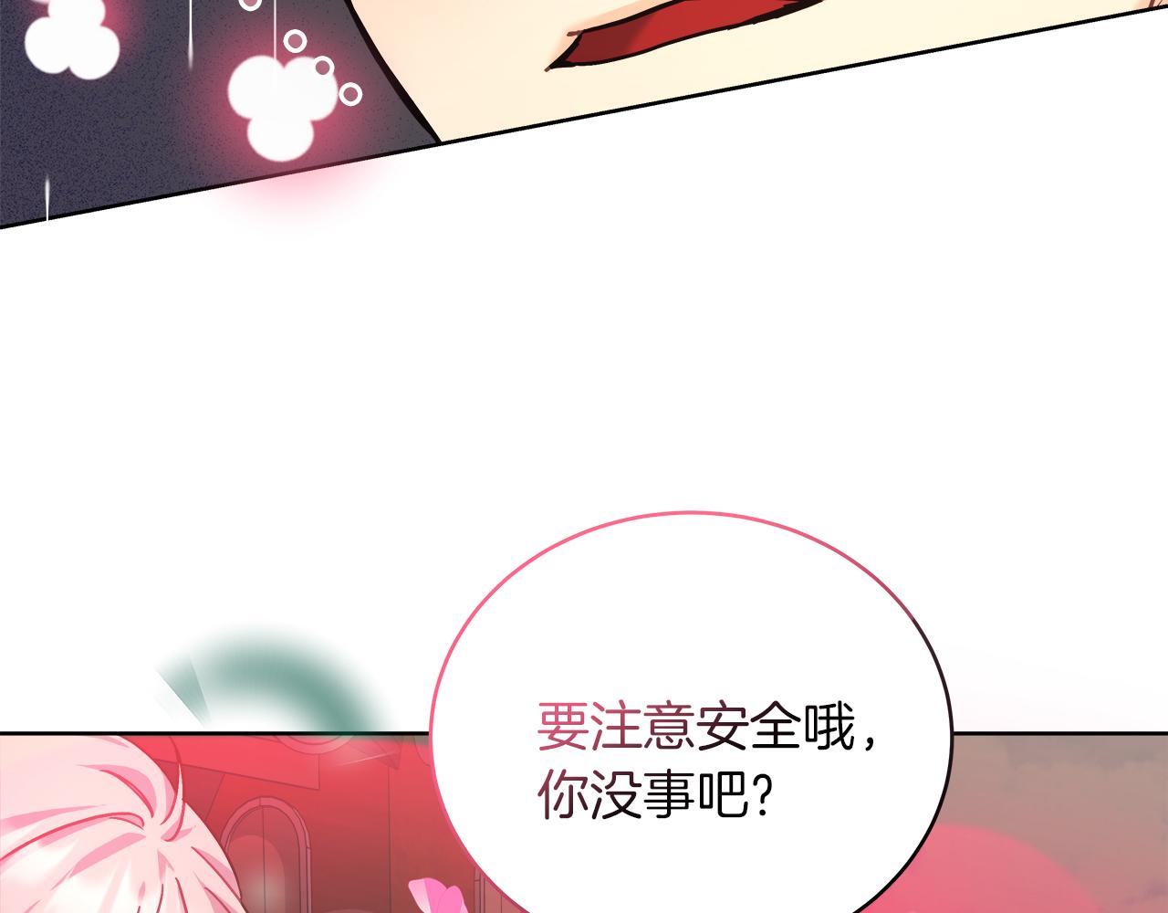 《穿越后男主们被我掰直了》第16话 王冠很值钱 第49页