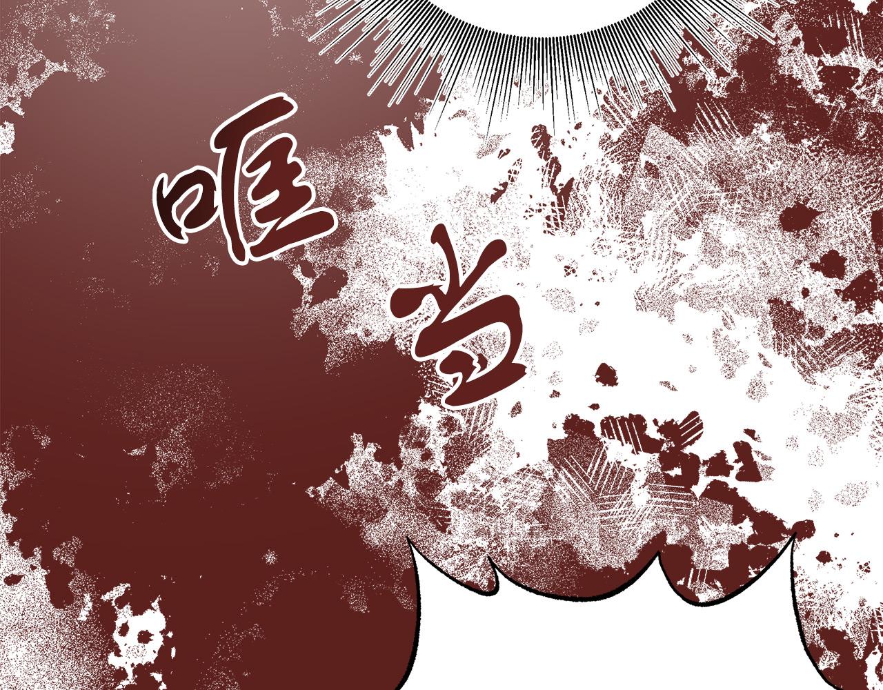 《穿越后男主们被我掰直了》第15话 前往赛兰迪 第27页