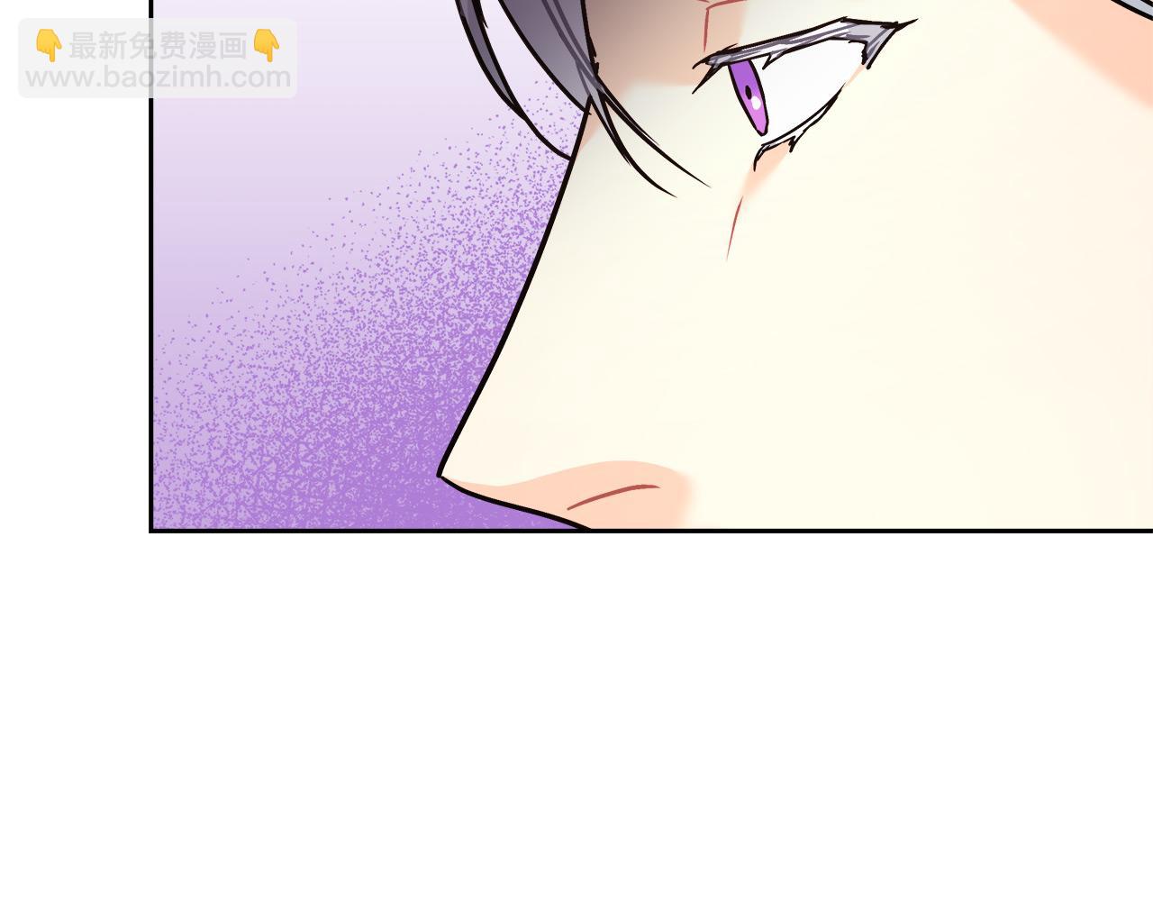 《穿越后男主们被我掰直了》第13话 艾斯的结局 第39页