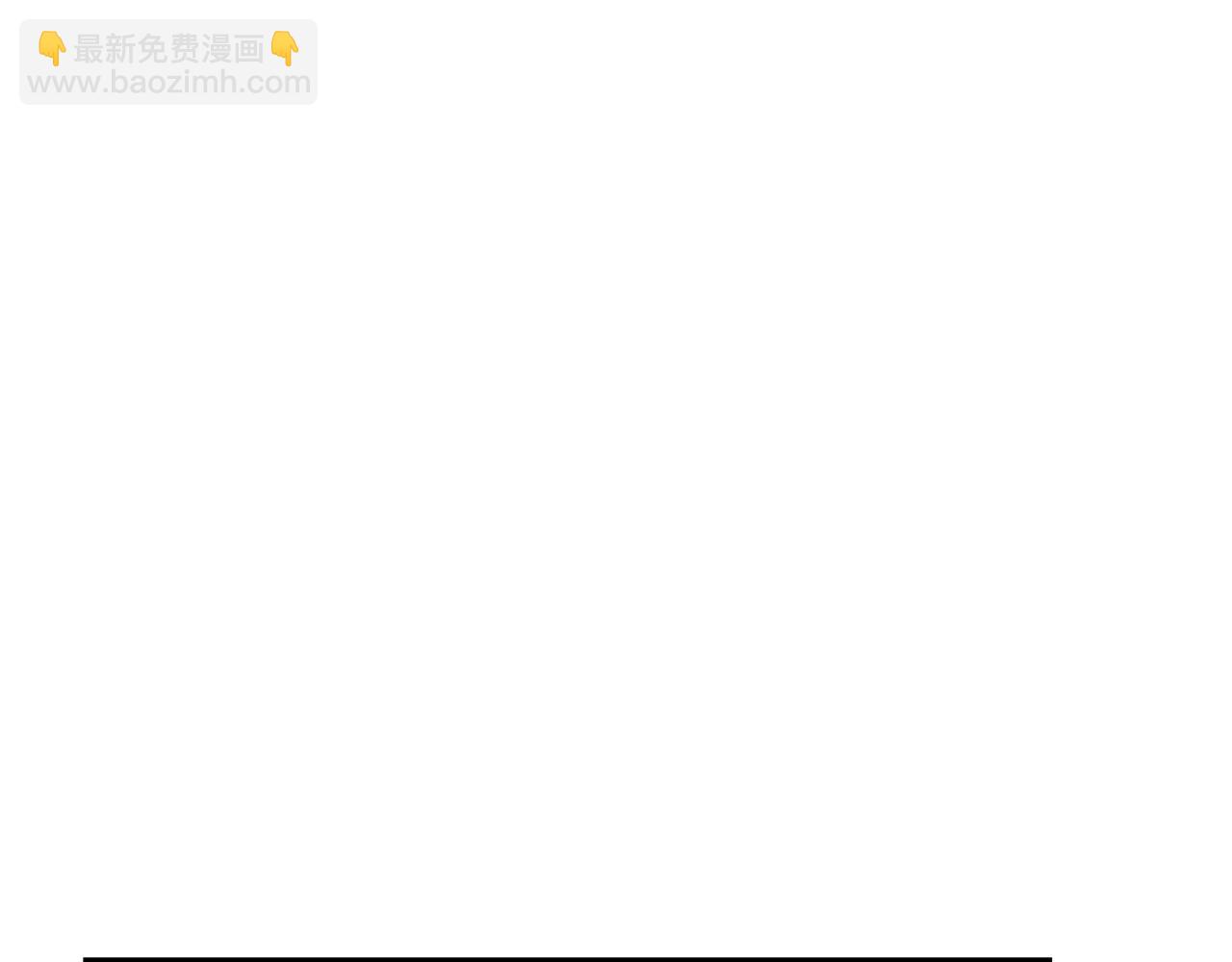《穿越后男主们被我掰直了》第13话 艾斯的结局 第46页