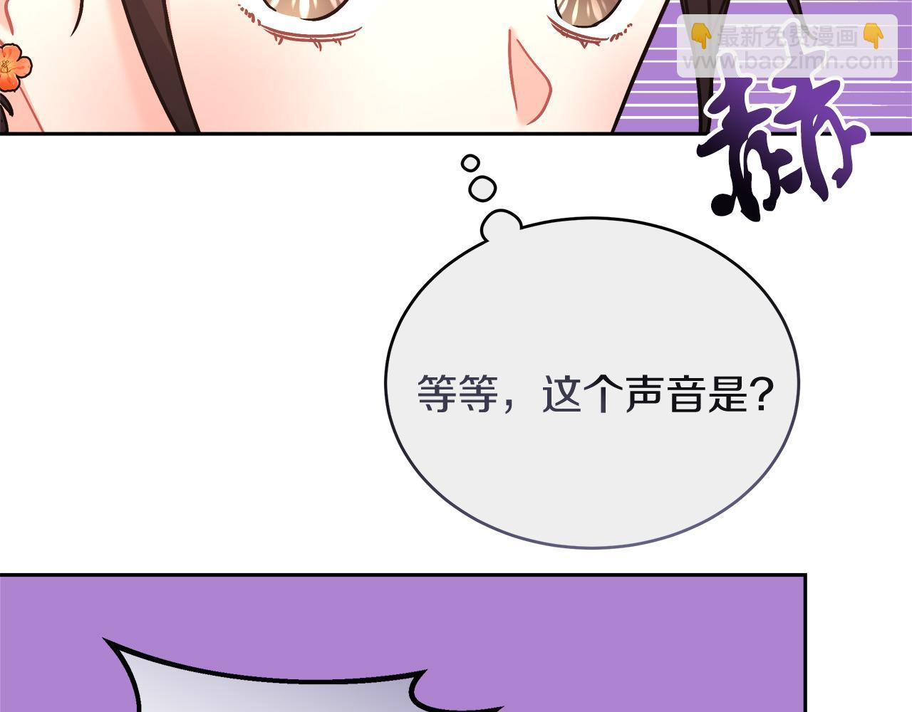 《穿越后男主们被我掰直了》第14话 诚实的罗格 第27页