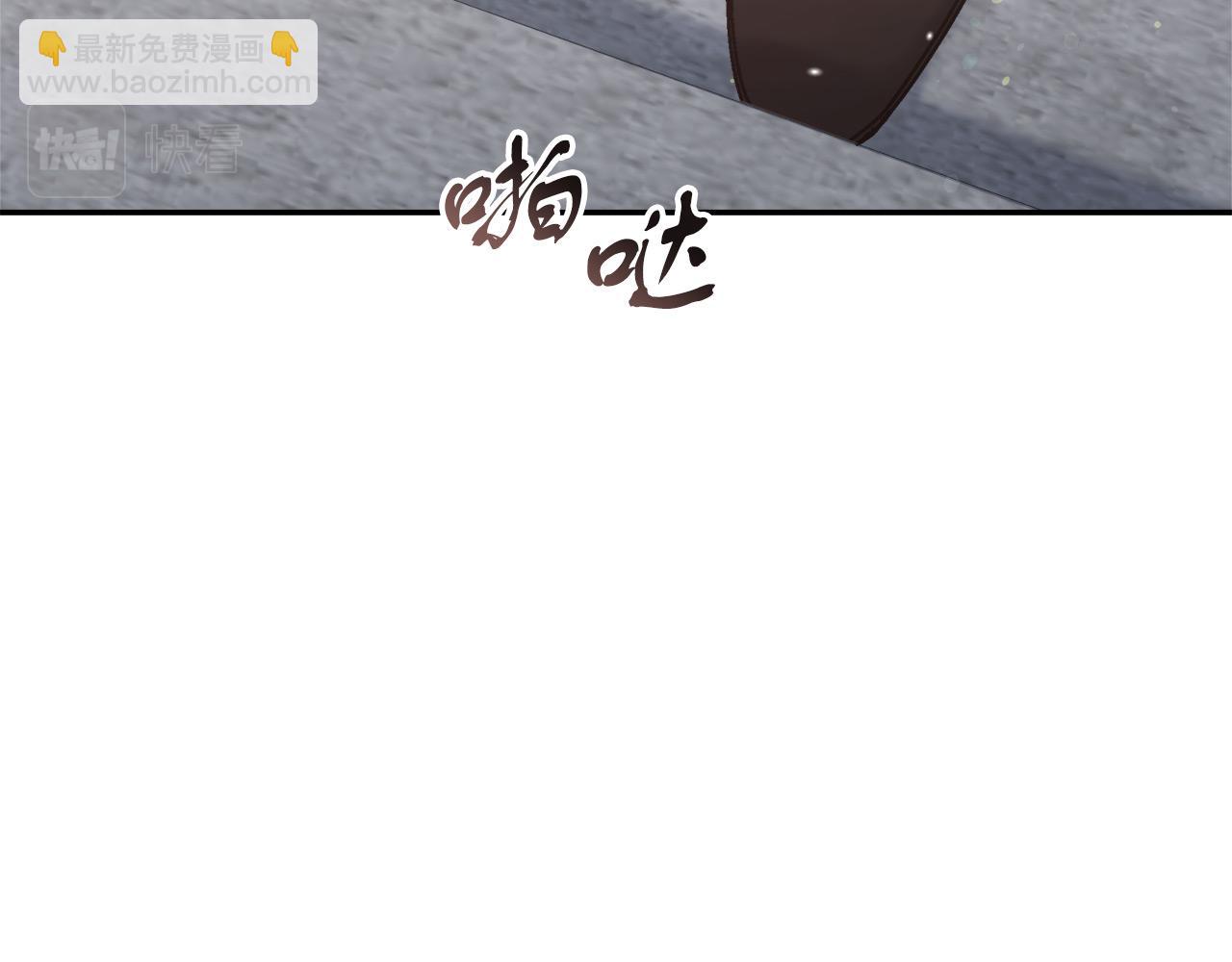 《穿越后男主们被我掰直了》第14话 诚实的罗格 第44页