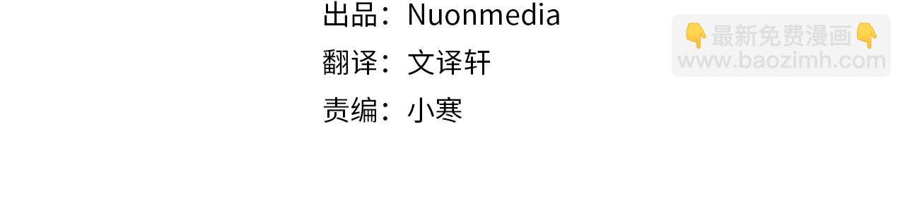 《穿越后男主们被我掰直了》第14话 诚实的罗格 第4页