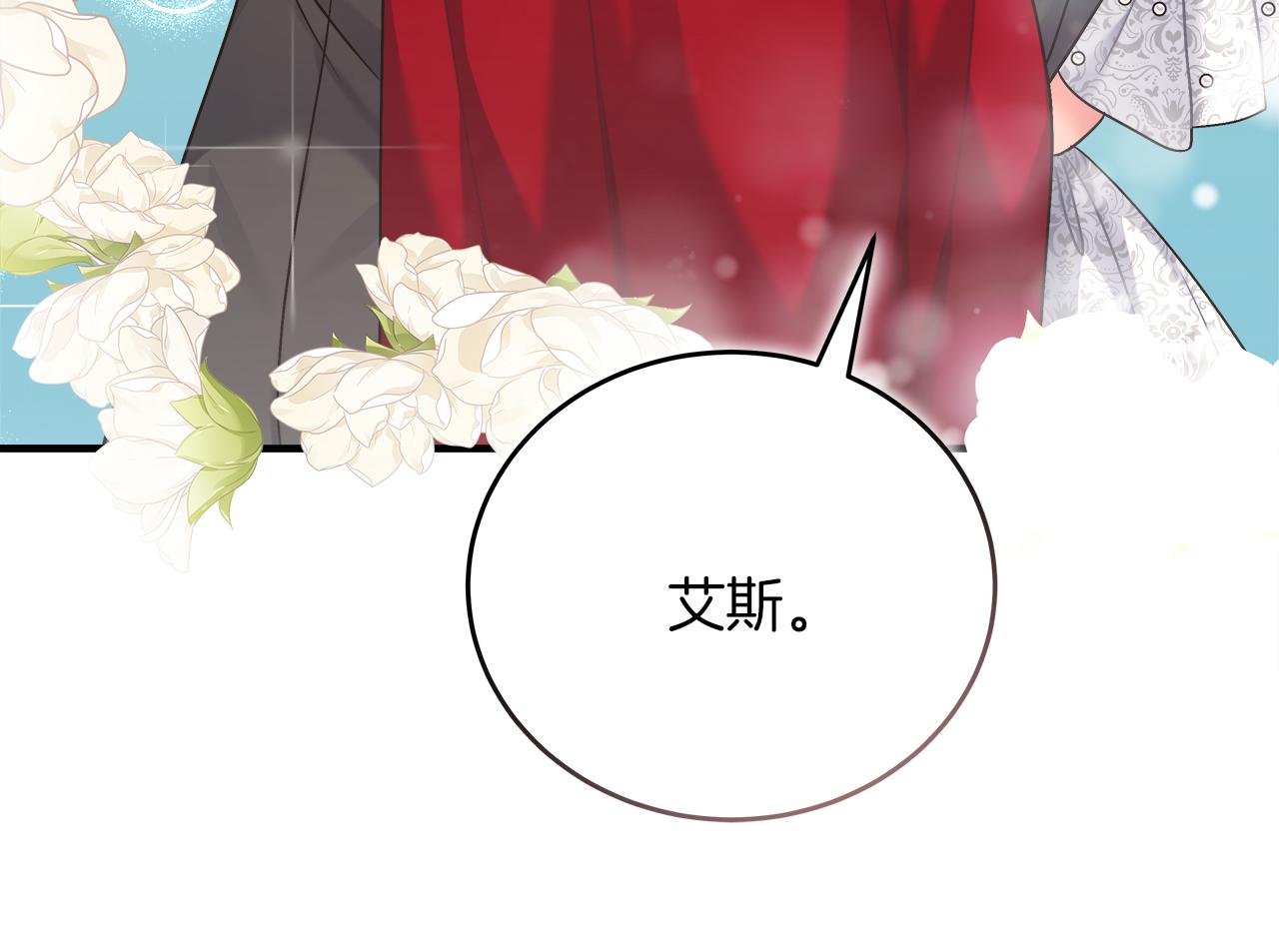 《穿越后男主们被我掰直了》第18 海棠花语 第18页
