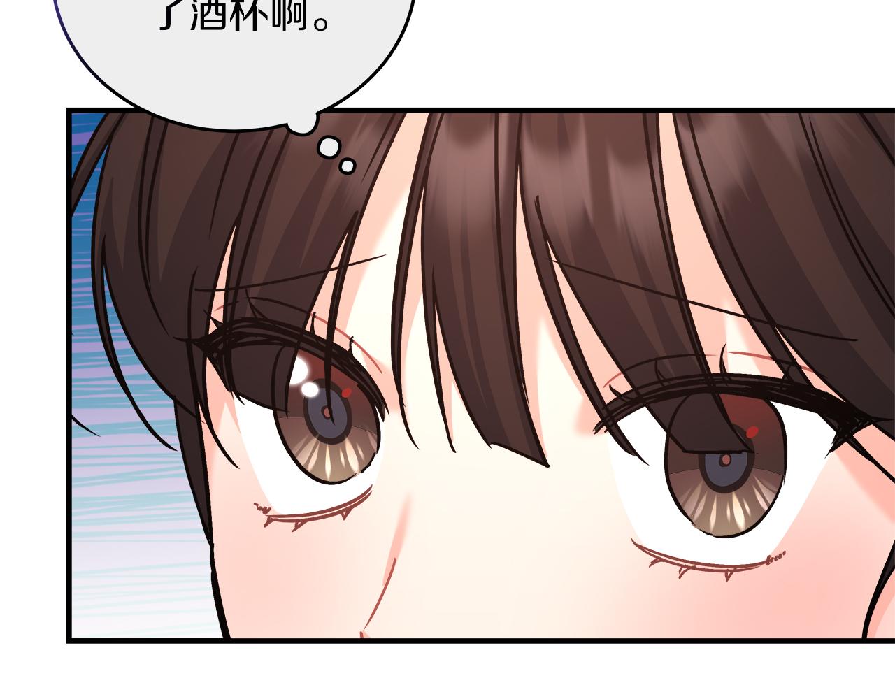 《穿越后男主们被我掰直了》第18 海棠花语 第22页