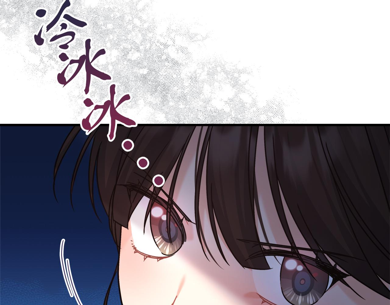 《穿越后男主们被我掰直了》第18 海棠花语 第39页