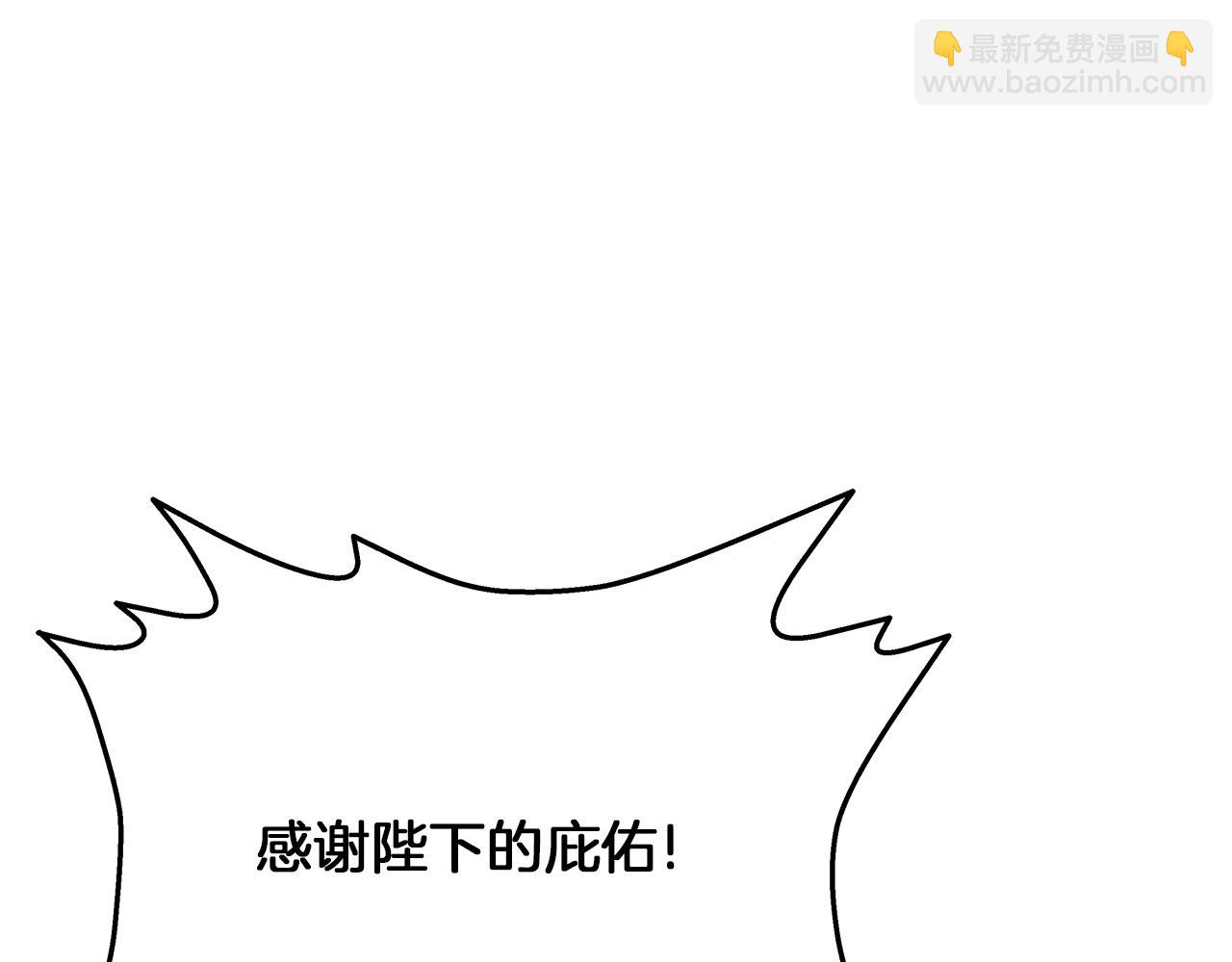 《穿越后男主们被我掰直了》第20话 把克里送你 第48页