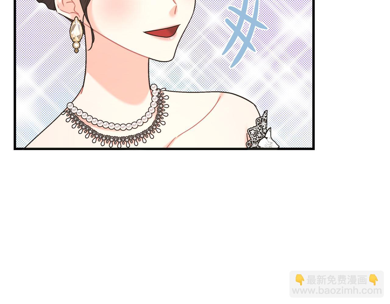 《穿越后男主们被我掰直了》第19话 酒醉的年糕 第29页