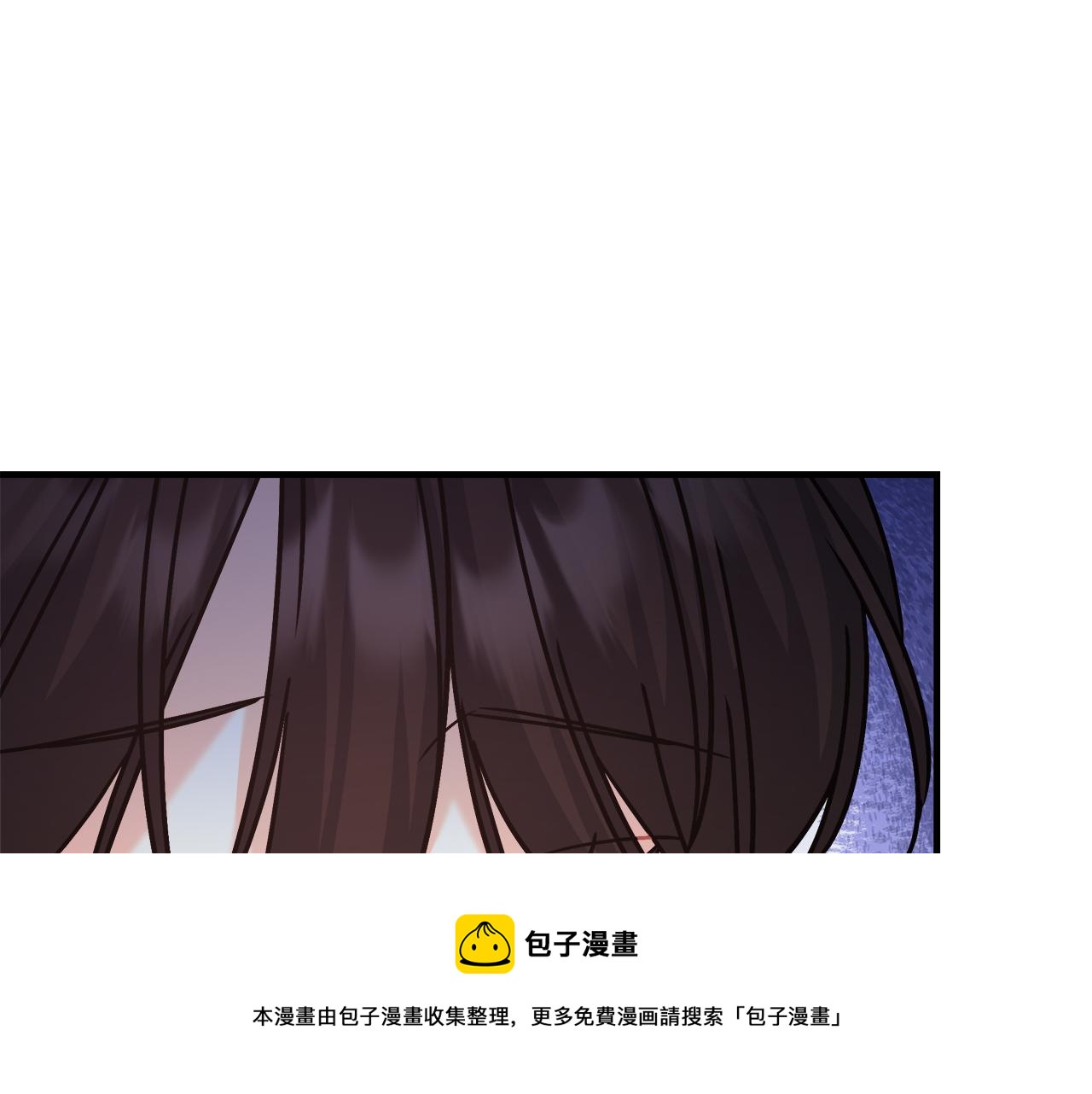 《穿越后男主们被我掰直了》第19话 酒醉的年糕 第50页