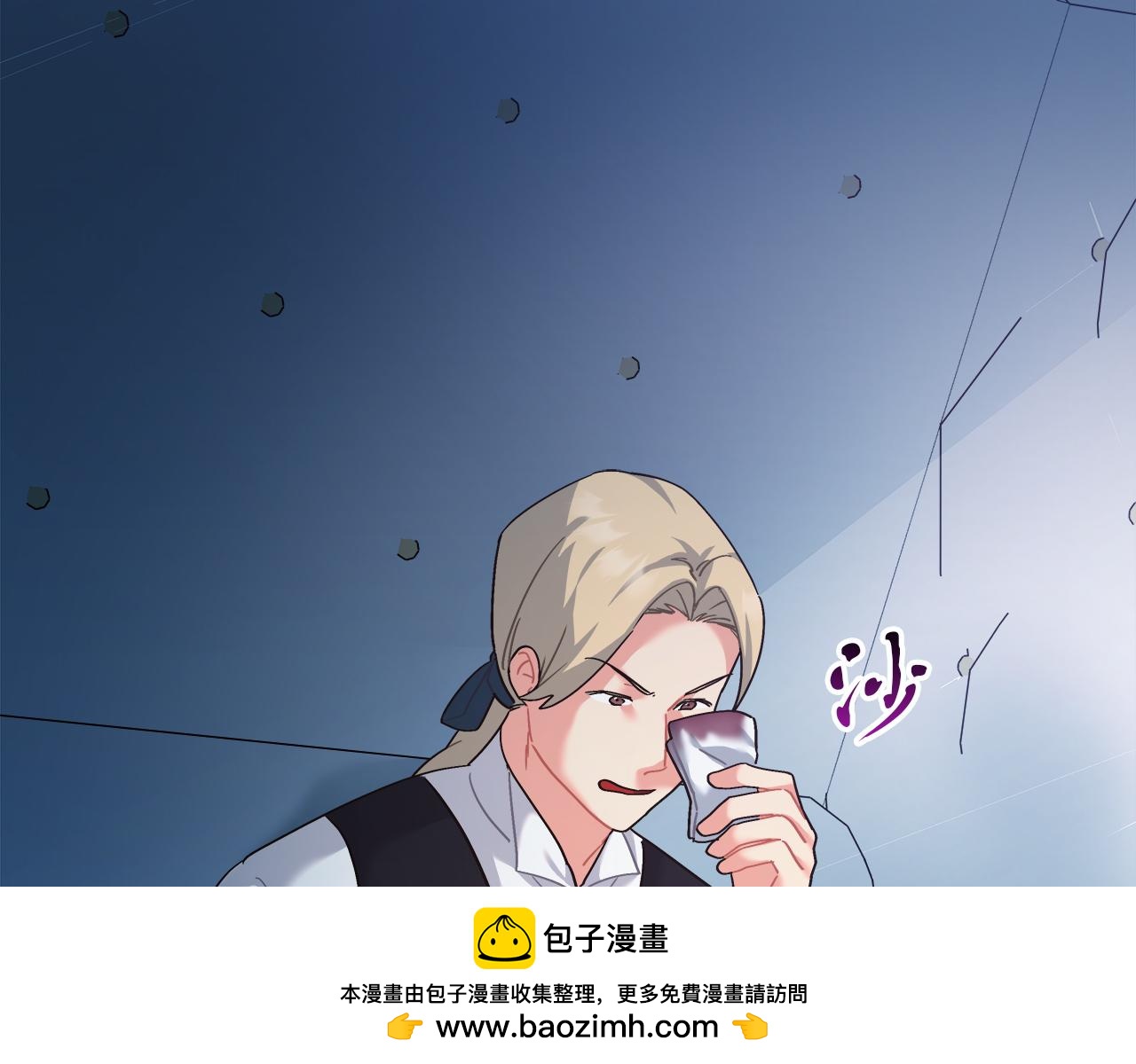 《穿越后男主们被我掰直了》第24话 克拉拉身世 第50页