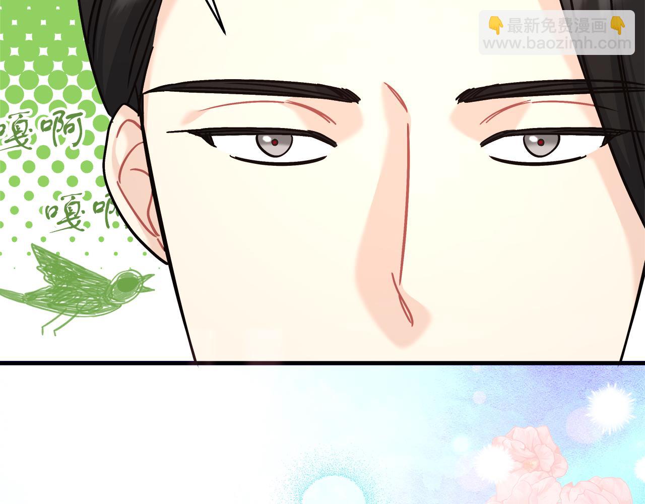 《穿越后男主们被我掰直了》第21话 毒酒杯 第35页