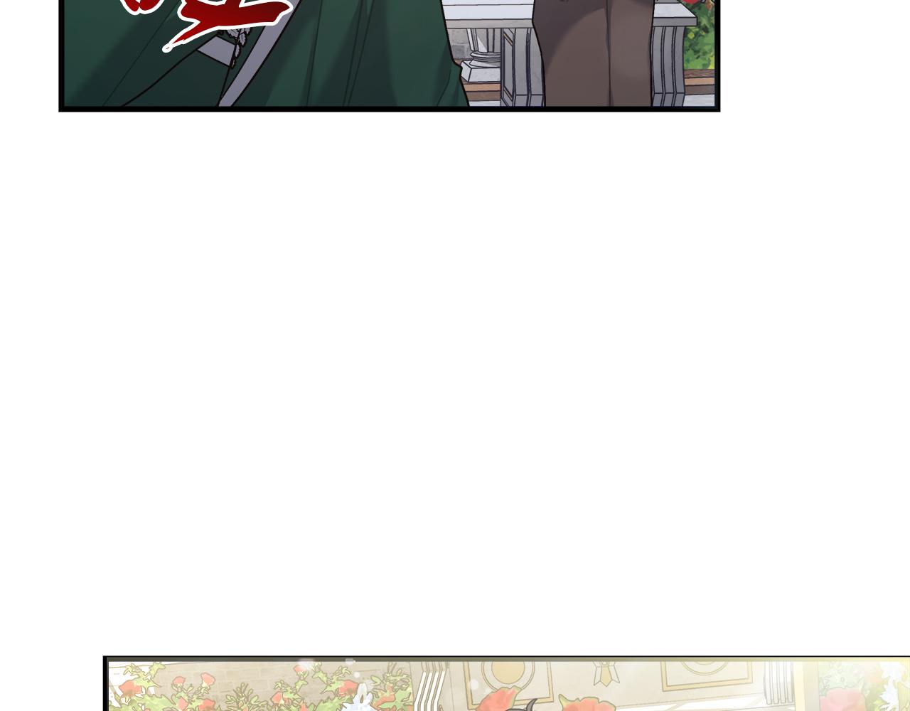 《穿越后男主们被我掰直了》第27话 计划执行 第33页